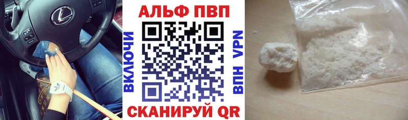 как найти закладки  kraken   A PVP крисы CK  Пустошка 