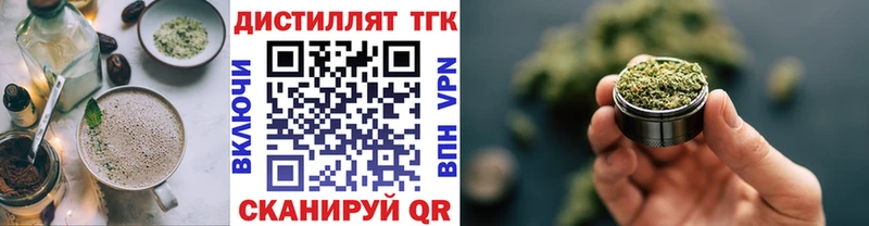 Печенье с ТГК конопля  Пустошка 