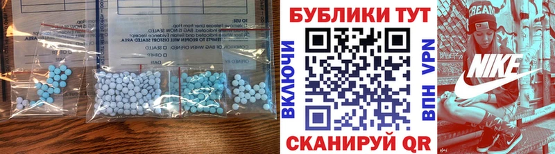 наркотики  Пустошка  Экстази 300 mg 