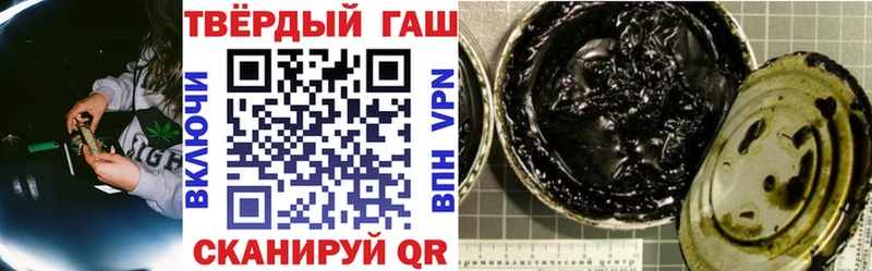Гашиш гарик  kraken маркетплейс  Пустошка  наркотики 