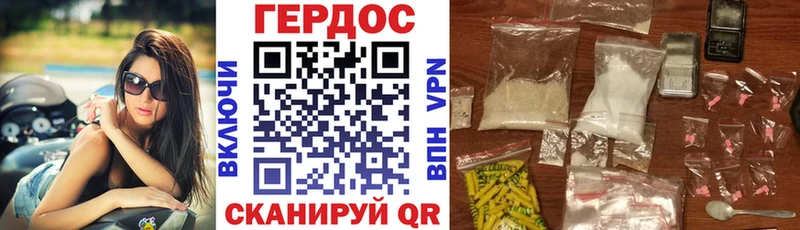 купить наркотик  Пустошка  Героин афганец 