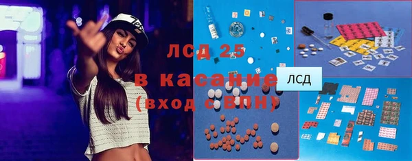 марки lsd Аркадак