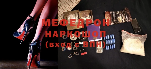 амф Баксан