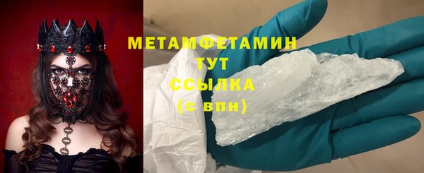 скорость mdpv Армянск