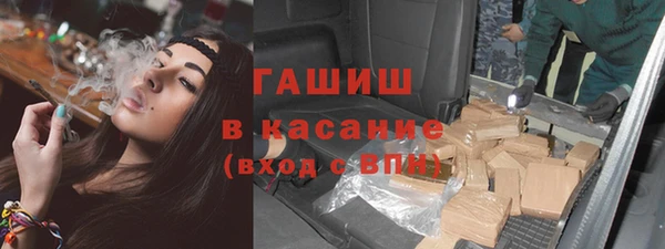 амф Баксан
