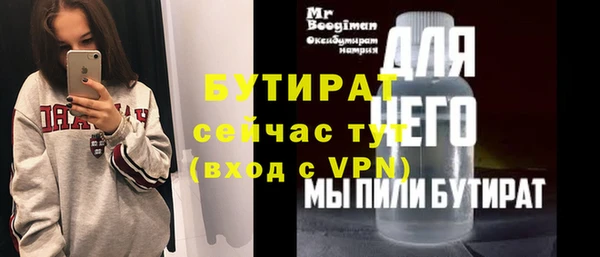 скорость mdpv Армянск