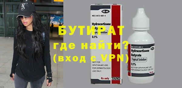 скорость mdpv Армянск