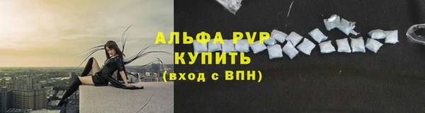 скорость mdpv Балахна