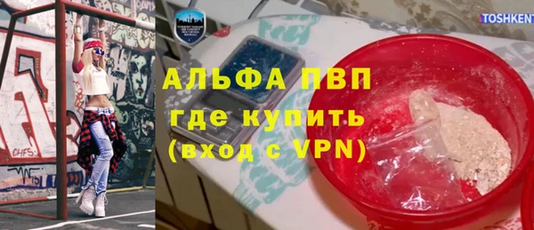 марки lsd Аркадак