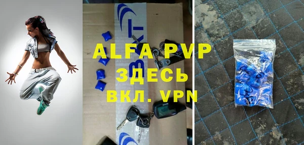 скорость mdpv Балахна