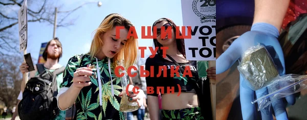 каннабис Пестово
