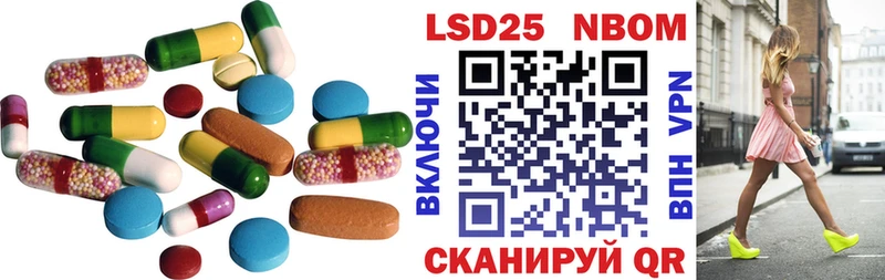ЛСД экстази ecstasy Пустошка