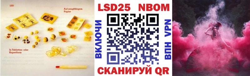 даркнет сайт  Пустошка  LSD-25 экстази ecstasy 