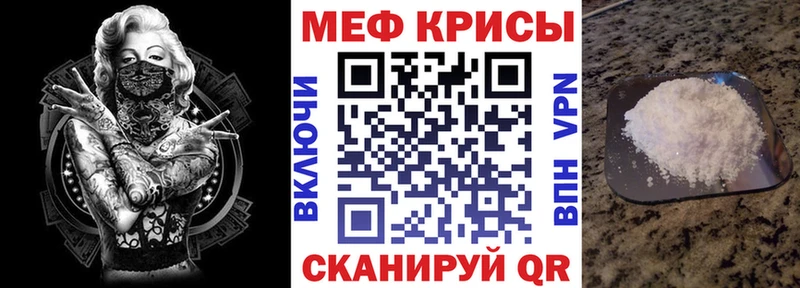наркошоп  Пустошка  Мефедрон кристаллы 