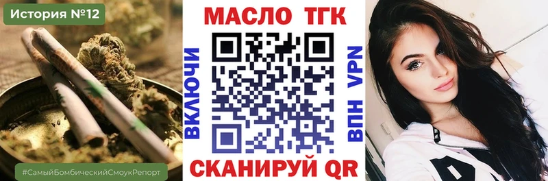 как найти закладки  Пустошка  ОМГ ОМГ как зайти  ТГК вейп 
